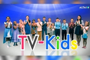 ТВ КИДС