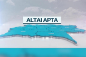 ALTAI APTA