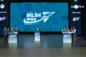 Bilim high 
