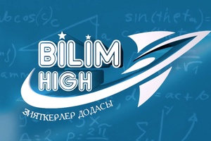 Bilim high