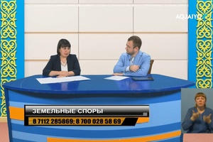 Опираясь на закон 