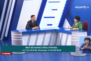 Ел алдында 