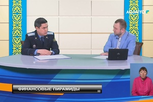 Опираясь на закон