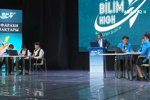 Bilim High