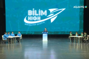 Bilim High