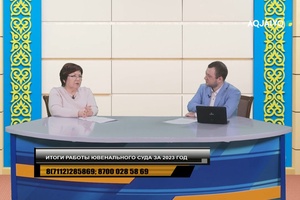 Опираясь на закон