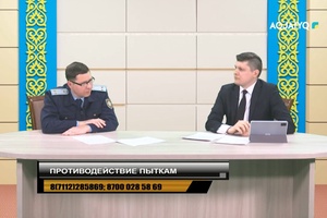 Опираясь на закон