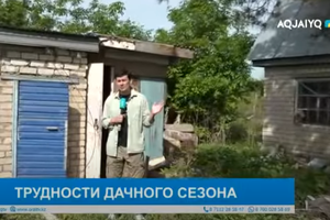 АПТА (18.05.2025) Рус.