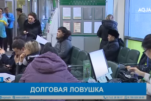 Апта (25.05.2025) Рус.