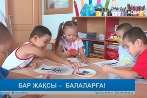 АПТА (01.06.2025)