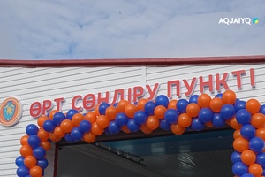 Қазыналы мекен (22.11.2025)