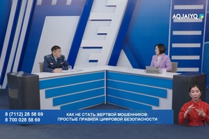 Время вашего вопроса (03.12.2025)