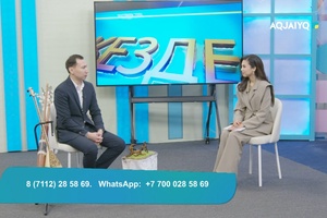 Кездесу (08.01.2026)
