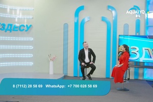 Кездесу. Хабар қонағы: Асылан Бақтығалиев (12.02.2026)