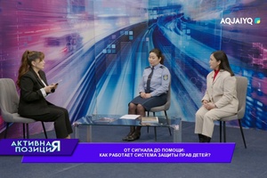 Активная позиция (28.04.2026)