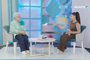 Дорога жизни. Алтынай Галимовна Искалиева (07.06.2026)