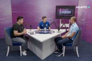 Біздің подкаст (07.06.2026)