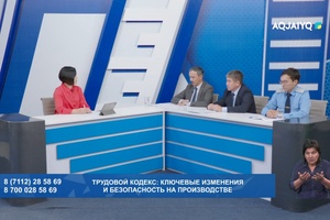 Время вашего вопроса. Тродовой кодекс: ключевые изменения и безопасность на производстве (12.06.2026)