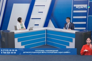 Время вашего вопроса (17.06.2026)