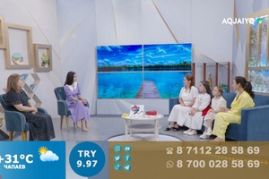  Күншуақ (15.07.2026)
