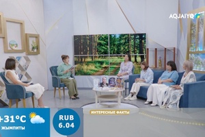  Күншуақ (15.07.2026)