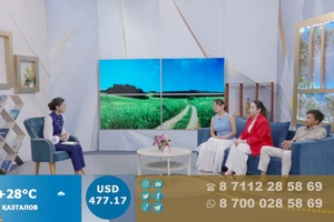 Күншуақ (30.07.2026)