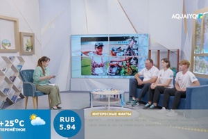 Күншуақ (03.08.2026)