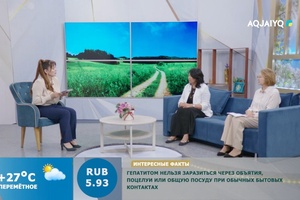 Күншуақ (04.08.2026)