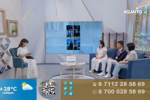 Күншуақ (07.08.2026)