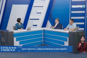 Время вашего вопроса (07.08.2026)