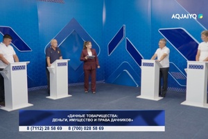 Своё мнение (10.08.2026)