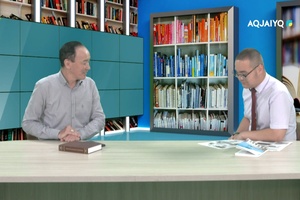 Мәртебелі тіл (12.08.2026)