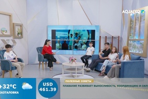 Күншуақ (18.08.2026)