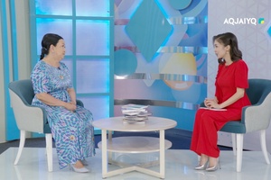 Жанымның жағалауы (22.08.2026)