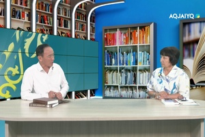 Мәртебелі тіл (26.08.2026) 
