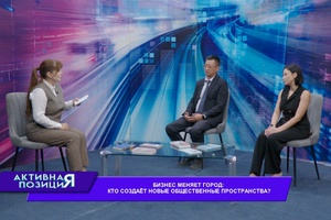 Активная позиция (01.09.2026)