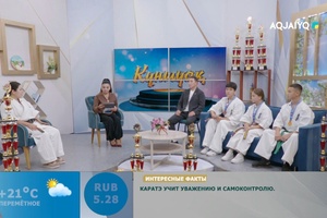 Күншуақ (07.09.2026)