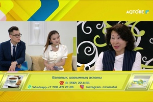 Балалық шақты неге аңсаймыз? 26.07.2024 