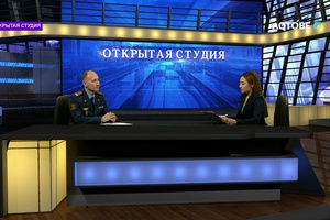 Программа 