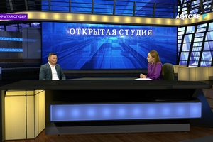 Программа 