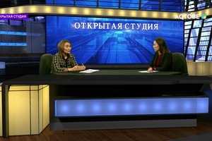 Программа 