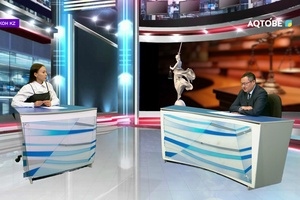 Программа 
