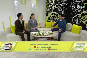 Ақш-та 11жыл тұрған қазақ 06.12.2024жыл