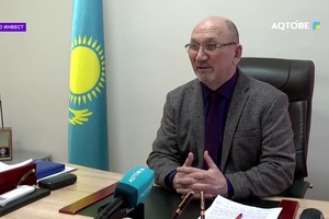 Программа 