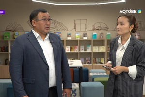 «Білімге бастар жол: “Келешек мектептері” мен “Білім инфрақұрылымын қолдау қоры”»  03.07.2025ж