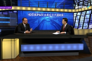 Программа 