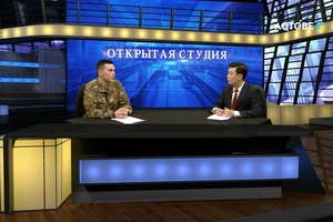 Программа 