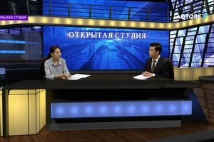 Программа 