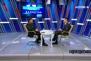 Қазақстан жаңғырудың жаңа кезеңіне қадам басты 12.01.2026ж
