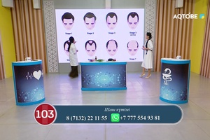 Шаш күтімі 21.01.2026ж